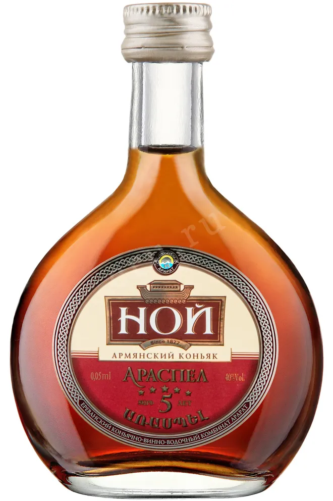 Коньяк Ной Араспел пятилетний   0.05 л