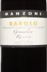 Этикетка Manzone Gramolere Barolo  Riserva 2016 0.75 л