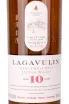 Этикетка Lagavulin 10 years old gift box 0.7 л