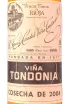Этикетка Vina Tondonia Gran Reserva Rioja 2004 0.75 л