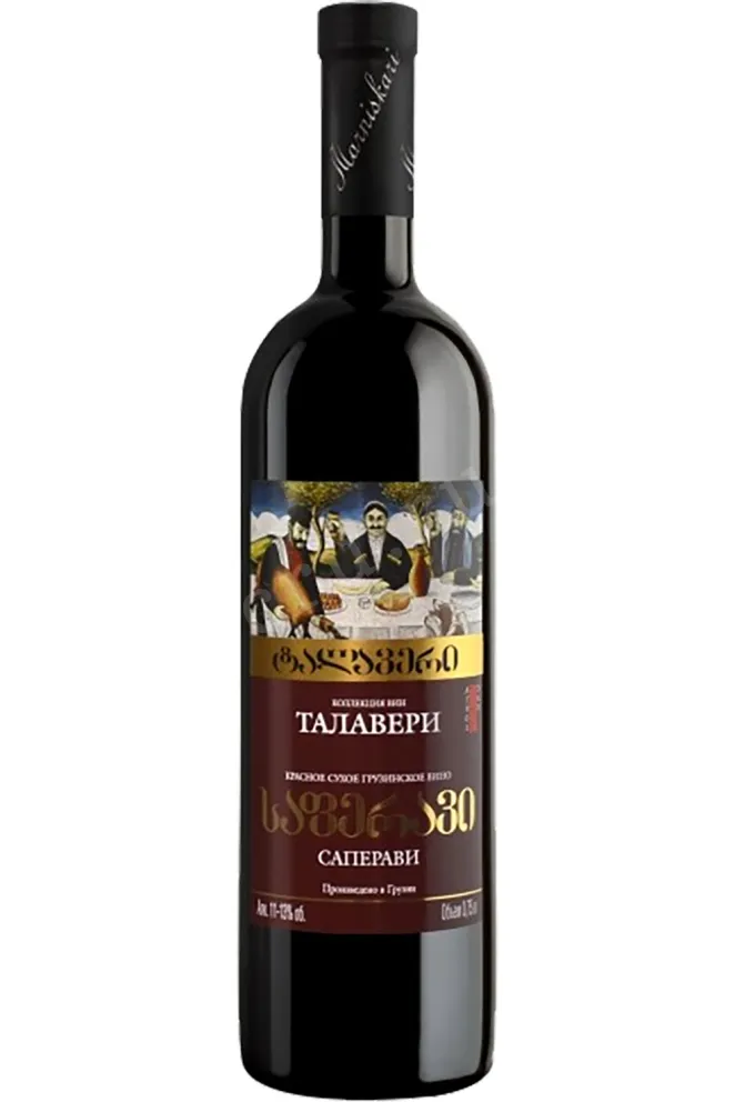 Вино Talaveri Saperavi  0.75 л