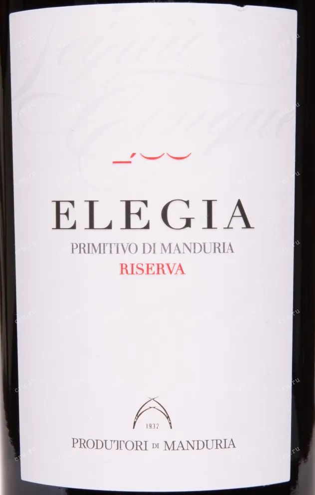 Этикетка Elegia Primitivo di Manduria Riserva 2021 0.75 л