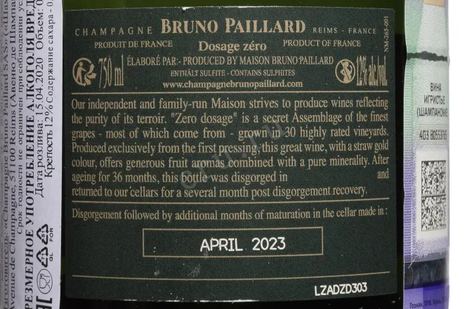 Контрэтикетка Bruno Paillard Dosage Zero in gift box 2019 0.75 л
