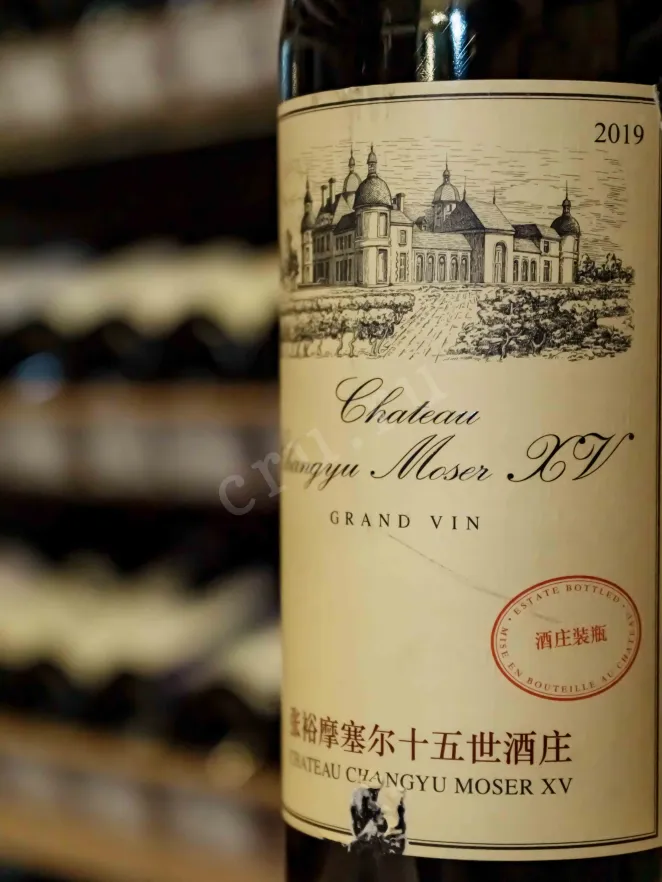 Grand Vin 2019 0.75 л