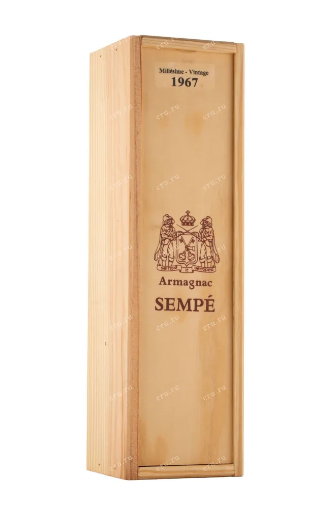 Арманьяк Sempe 1967 0.7 л