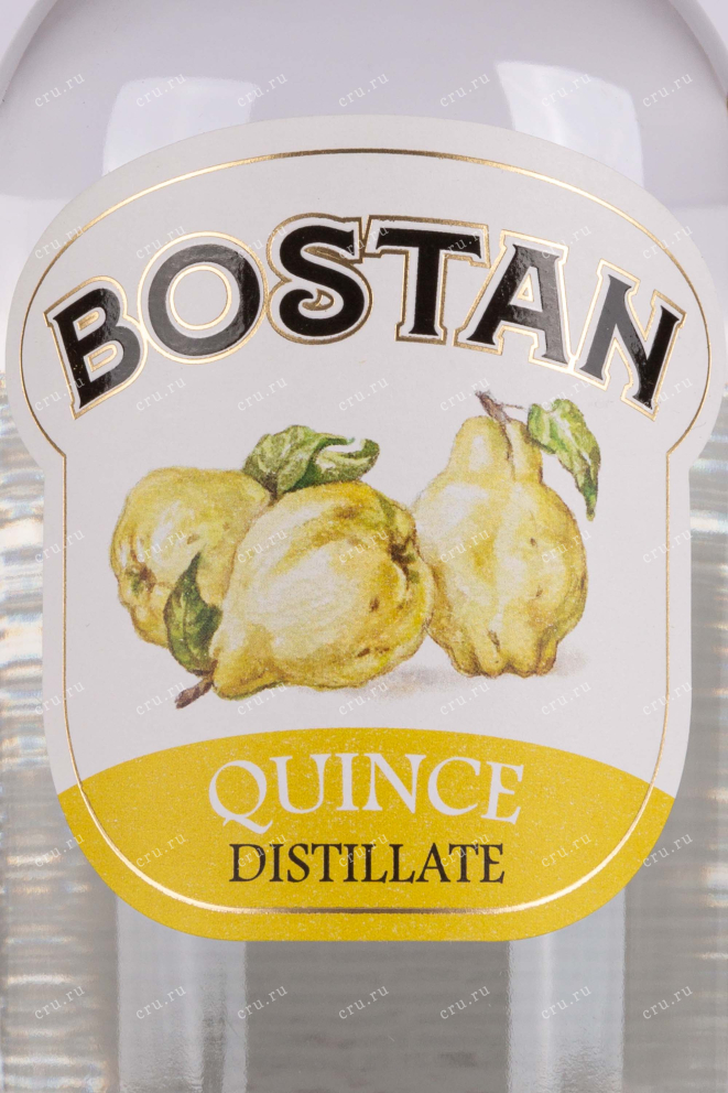 Этикетка Bostan Quince 0.5 л
