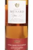 Этикетка Menard VSOP 2019 0.7 л