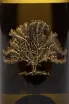 Этикетка Chateau le Grand Vostock Grand Karsov 2022 0.75 л