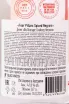 Контрэтикетка Four Pillars Spiced Negroni 0.7 л