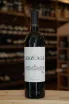 В магазине Крю Профи Arzuaga Reserva 2019 0.75 л