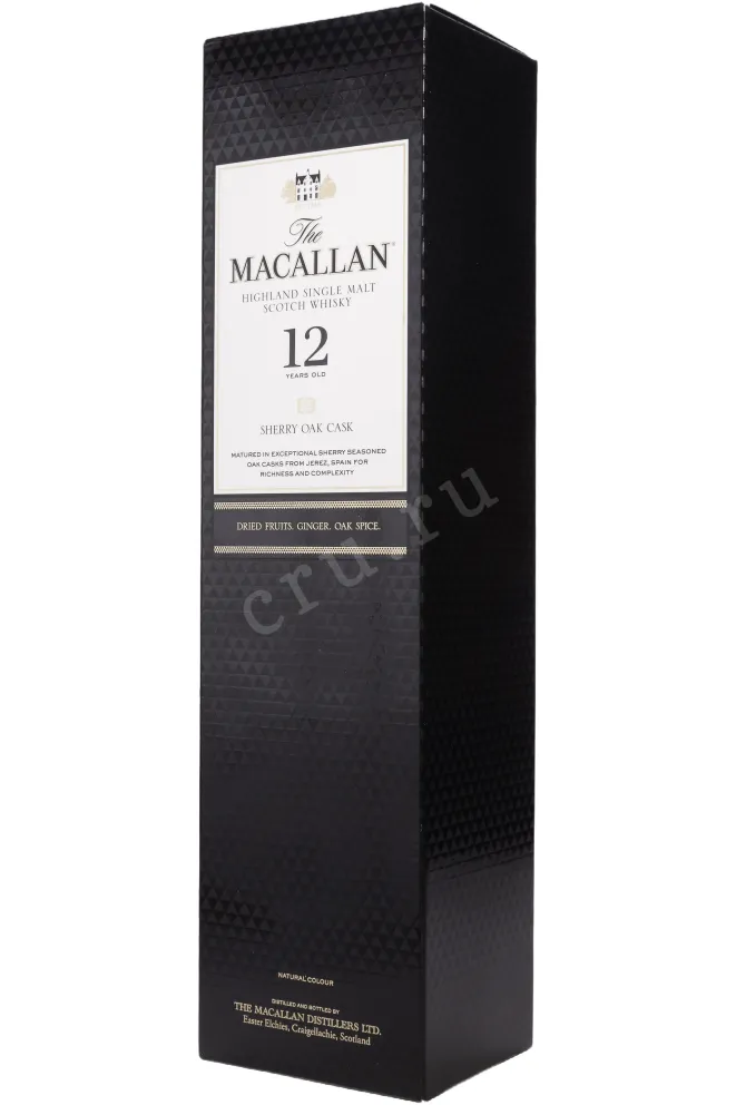 Подарочная коробка Macallan 12 years Sherry Cask 0.7 л