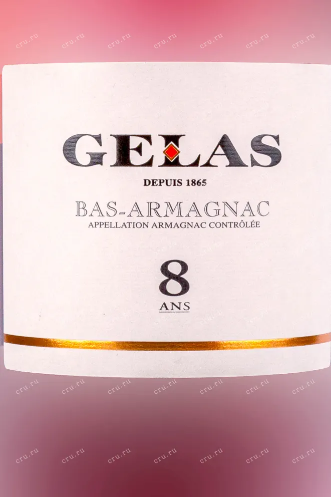 Этикетка Gelas Bas Armagnac 8 years gift box 0.7 л