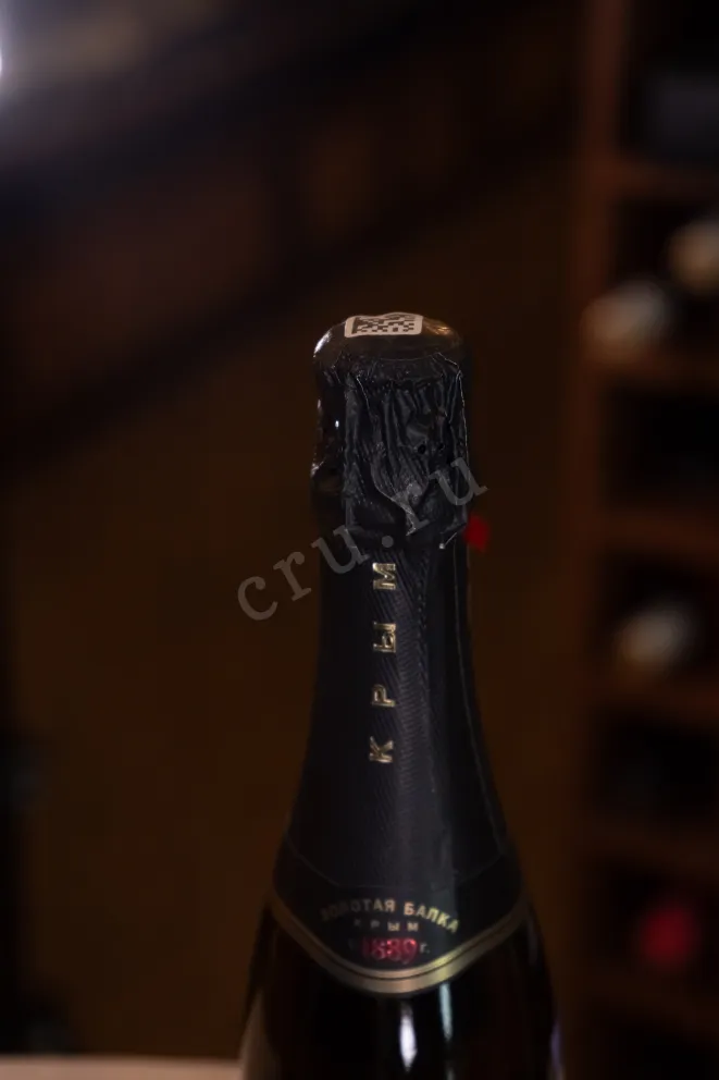 Пробка Balaklava Brut Rose Reserve 2024 0.375 л