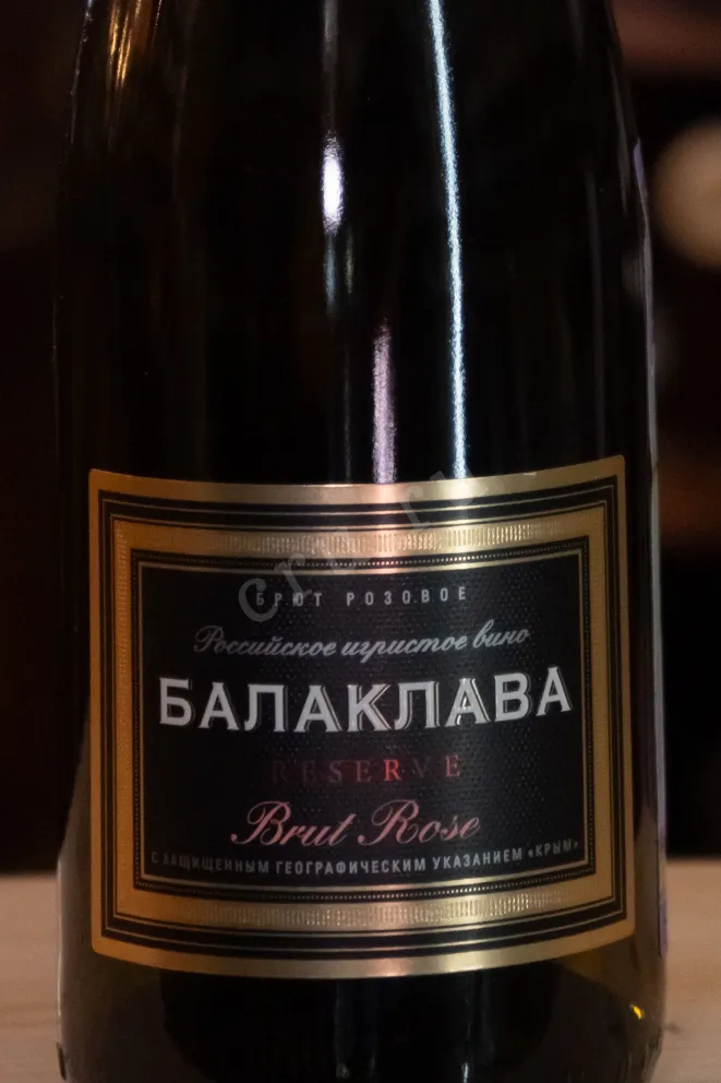 В магазине Крю Профи Balaklava Brut Rose Reserve 2024 0.375 л