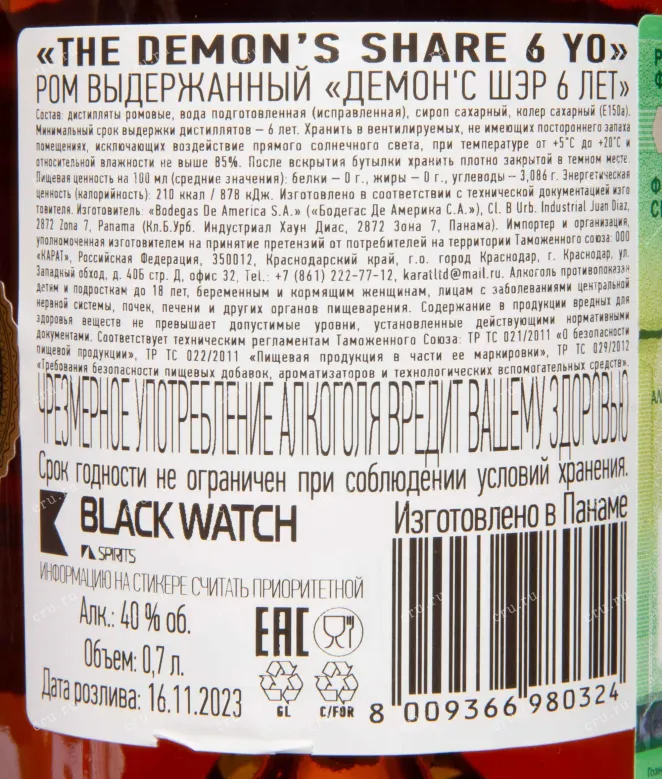 in tube 0.7 л