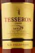 Этикетка Tesseron XO Exeption Lot 29 0.7 л