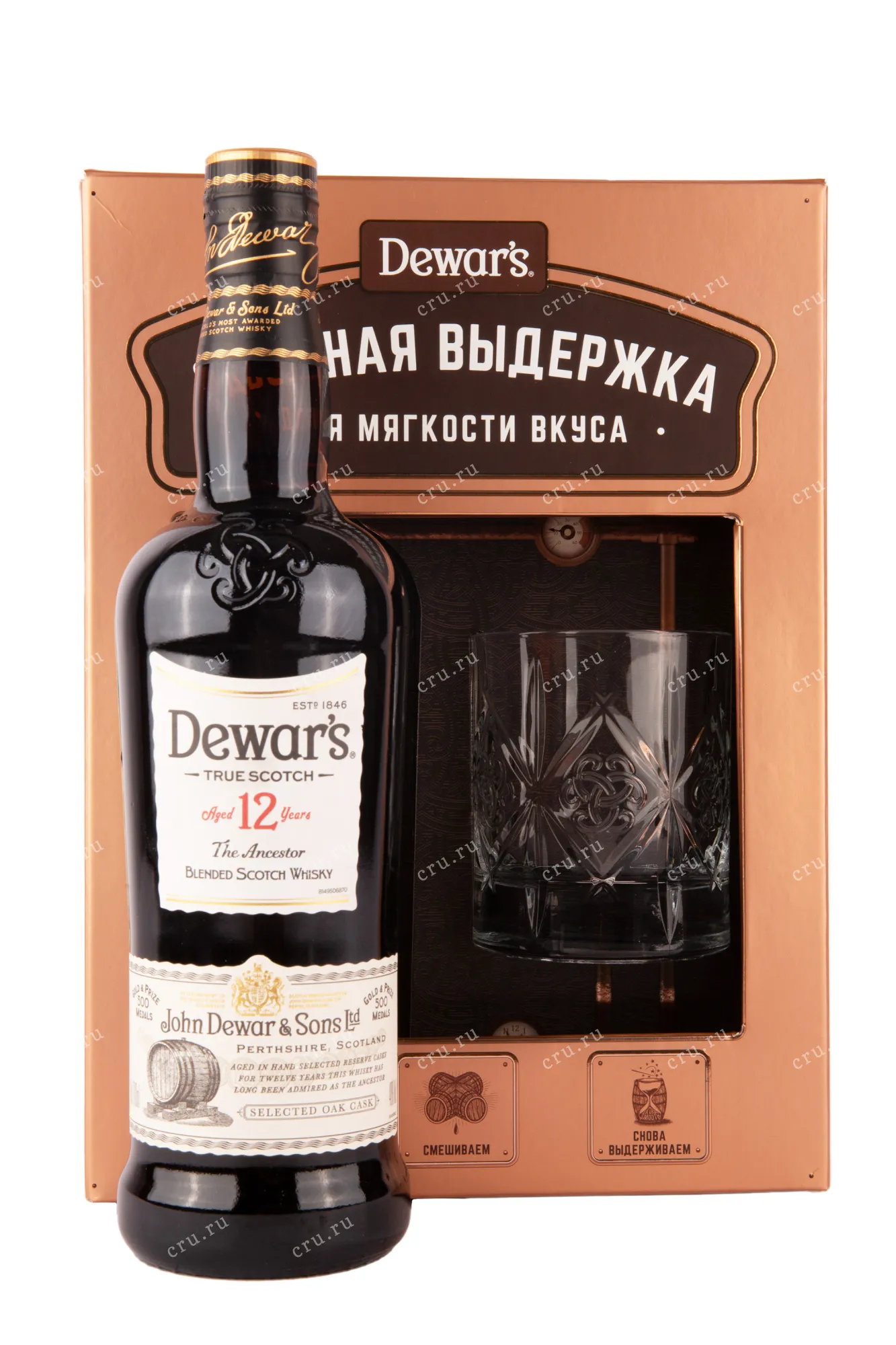Фото — Виски Dewar's Special Reserve 12 years + glass gift box  0.7 л