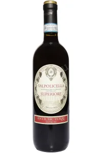 Вино Valpolicella Superiore Antiche Terre Venete  2020 0.75 л