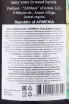 Контрэтикетка Abrikon Black Diamond Edition 12 years 0.5 л