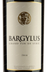 Этикетка Bargylus Grand Vin de Syrie 2014 0.75 л