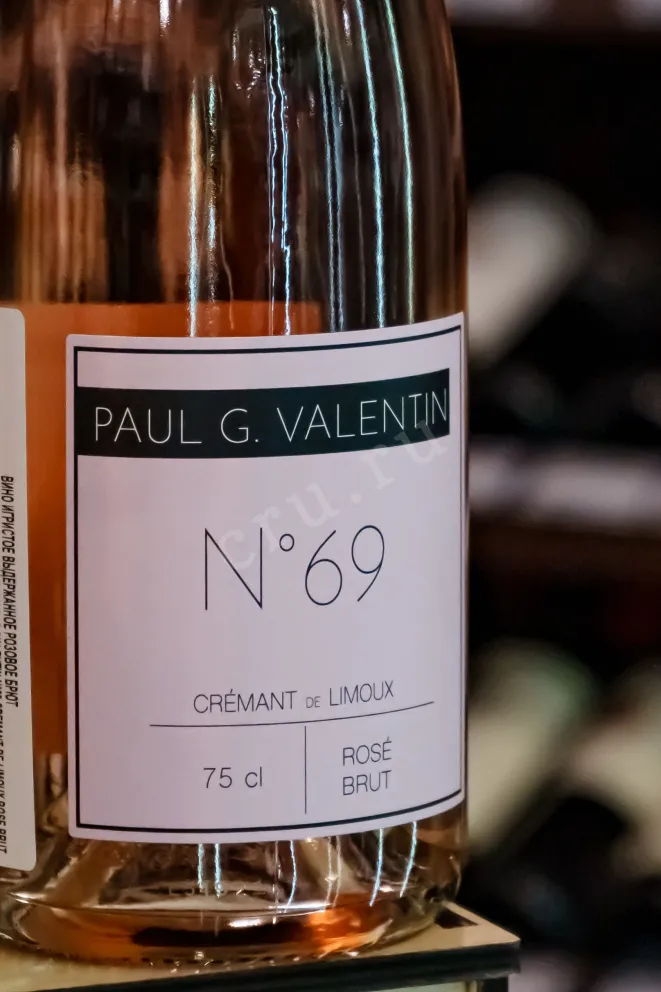 В магазине Крю Профи Paul G. Valentin №69 Cremant de Limoux 2022 0.75 л