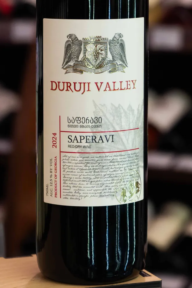 В магазине Крю Профи Duruji Valley Saperavi 2024 0.75 л