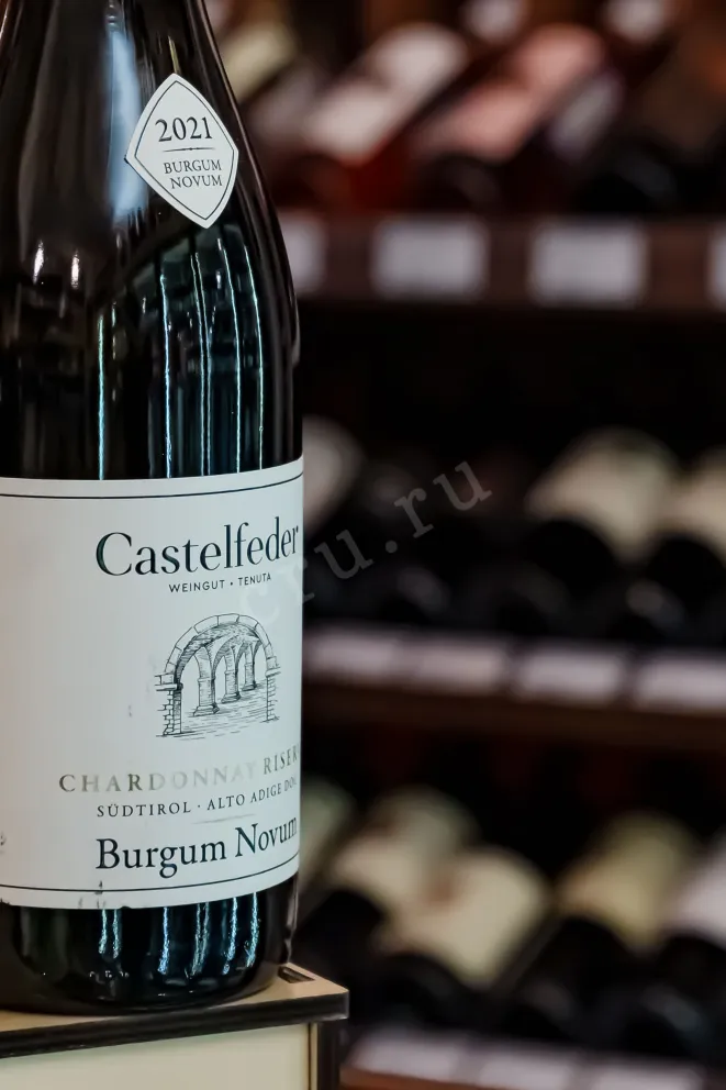 В магазине Крю Профи Castelfeder Burgum Novum Chardonnay Riserva DOC 2021 0.75 л