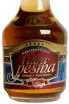 Этикетка Stara Pesma Sljiva 0.7 л