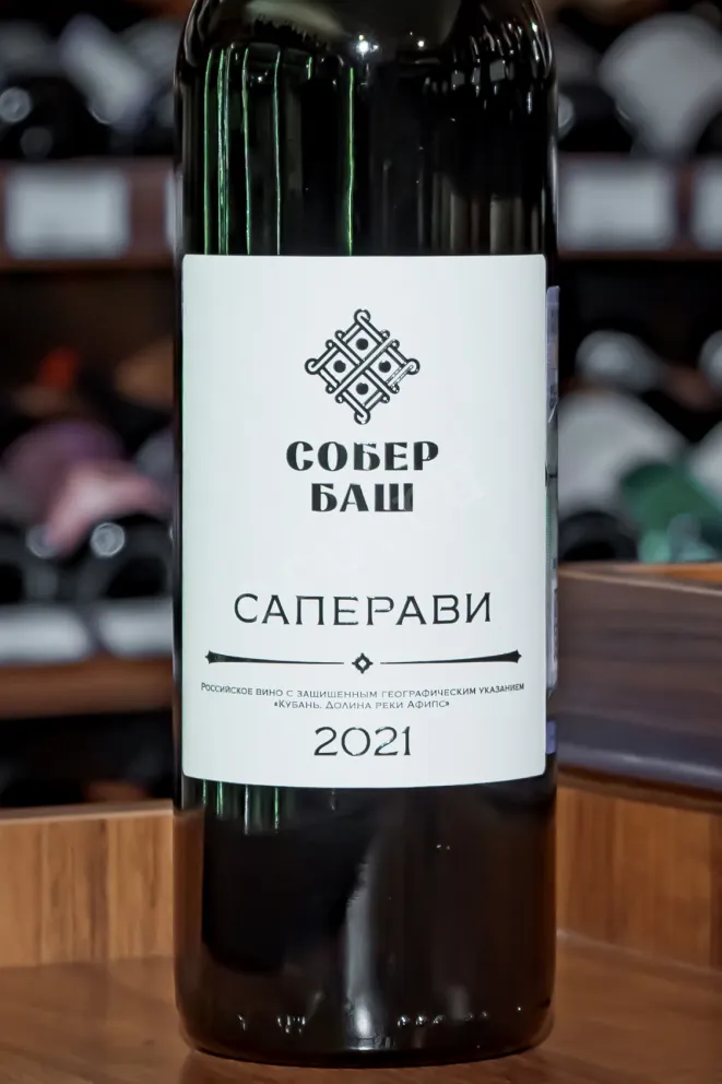 В магазине Крю Профи Saperavi Sober Bash  2021 0.75 л