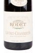 Этикетка вина Gevrey Chambertin Antonin Rodet 2019 0.75 л