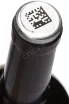 Пробка Vysokij Bereg Syrah 2023 0.75 л