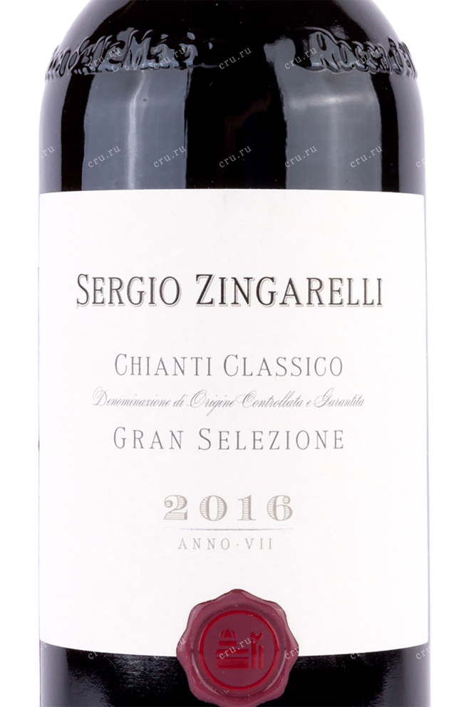 Этикетка Chianti Classico Gran Selezione Sergio Zingarelli 2016 0.75 л