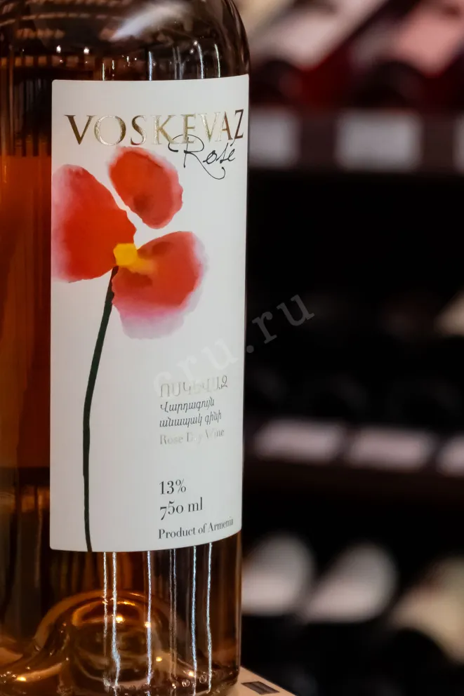 В магазине Крю Профи Voskevaz Roze 2017 0.75 л