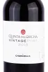 Этикетка Churchill's Quinta da Gricha Vintage Port 2013 0.75 л