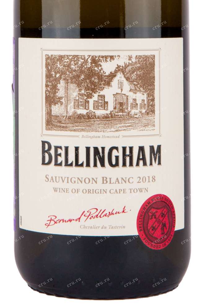 Вино Bellingham Homestead Series Sauvignon Blanc 2018 0.75 л