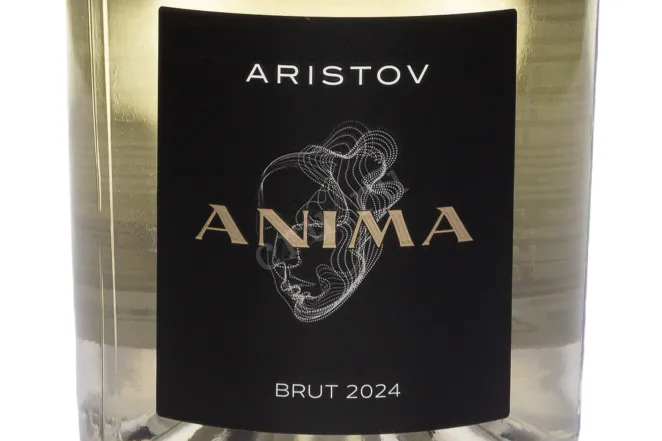 Этикетка Anima Aristov 2024 0.75 л