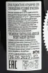 Контрэтикетка Karas Kraki Ktor Syrah Alluvial 2022 0.75 л