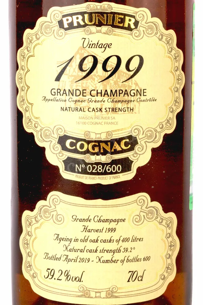 Этикетка Prunier Grande Champagne Vintage 1999 wooden box 0.7 л