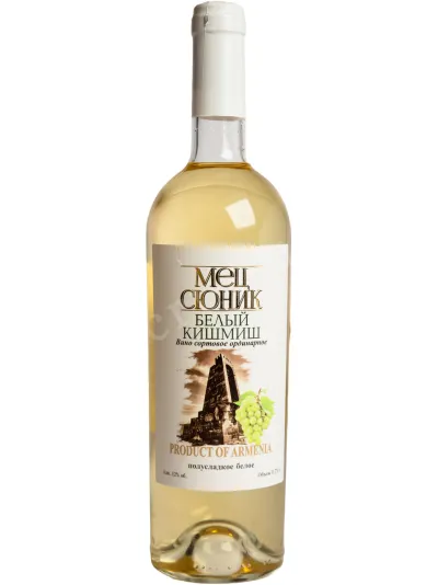 Вино Mets Sunik White Kishmish 0.75 л