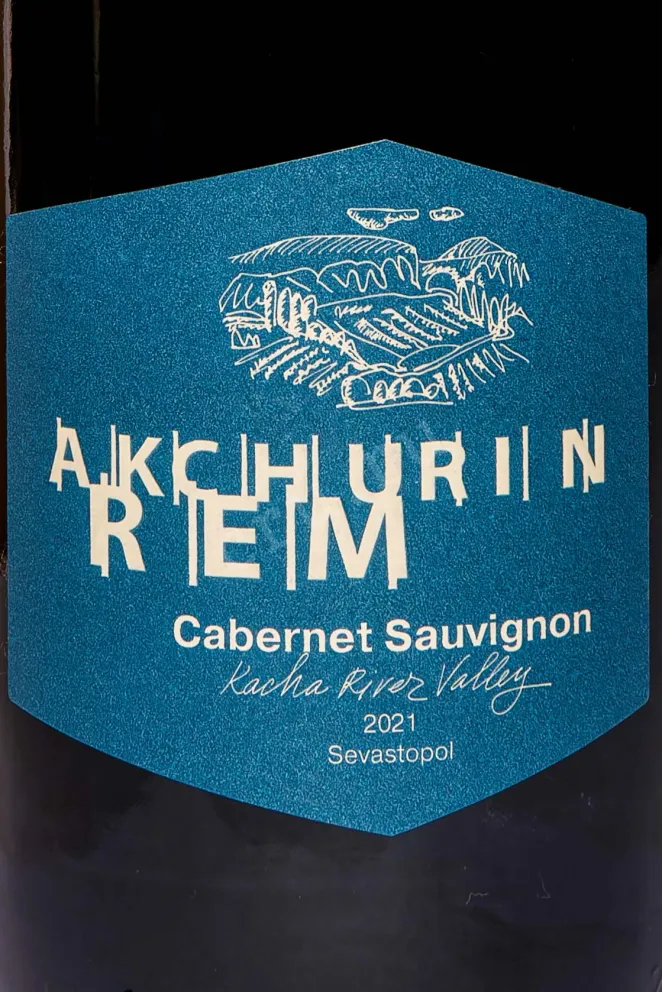 Вино Рем Акчурин Каберне Долина реки Кача Красное Сухое 2021 0.75 л