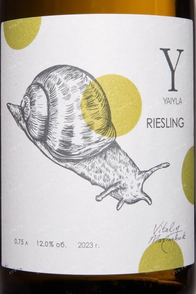 Этикетка Yaiyla Riesling 2023 0.75 л