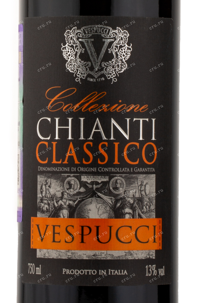Вино Vespucci Chianti Classico 2016 0.75 л