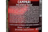 Контрэтикетка Campari Aperitivo Bitter 0.7 л
