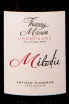 Этикетка Thierry Massin Melodie 0.75 л