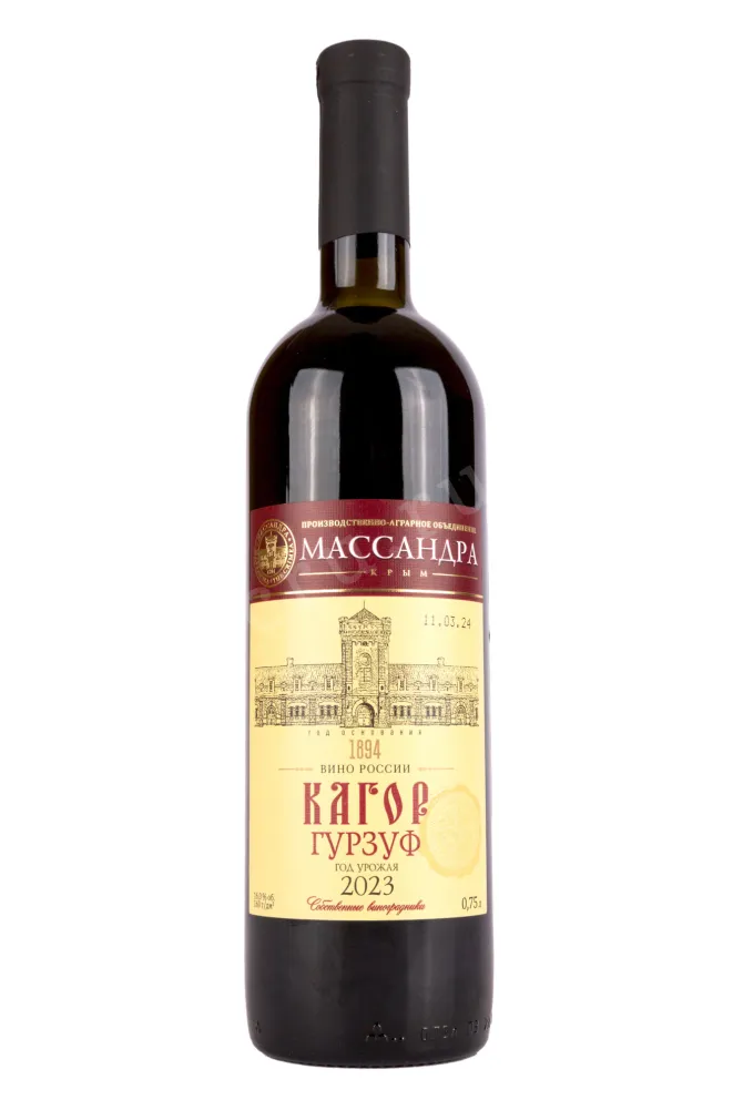 Вино Массандра Кагор Гурзуф 2022 0.75 л