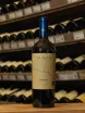 В магазине Крю Профи Bisquertt Tralca 2007 0.75 л