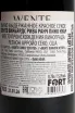 Контрэтикетка Wente Riva Ranch Pinot Noir 2018 0.75 л