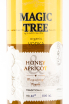 Этикетка водки Magic Tree Honey Apricot 0,75