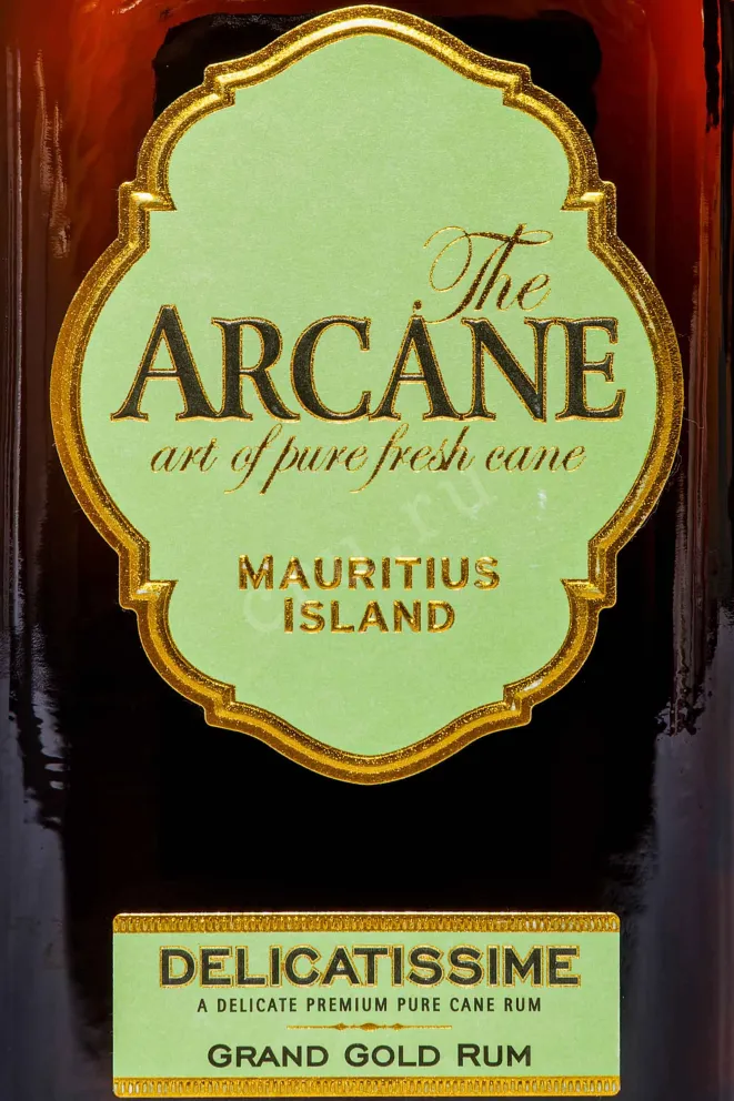 Этикетка Arkan Delicatissime Grand Gold 2022 0.7 л