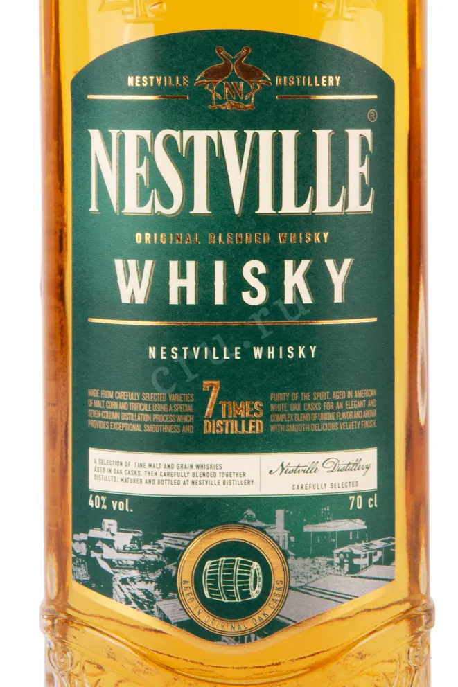 Этикетка Виски Нествилл 0.7